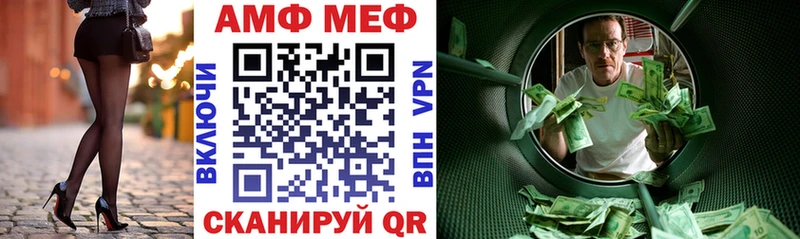 АМФ Розовый  даркнет сайт  Бутурлиновка 