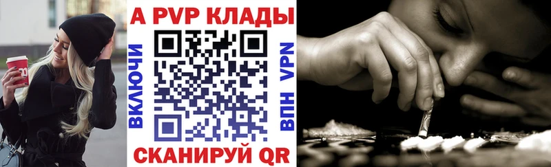 купить наркоту  Бутурлиновка  А ПВП СК КРИС 