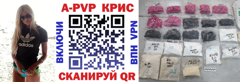 Alpha PVP Crystall Бутурлиновка