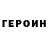 ГАШИШ VHQ Avgust Rush