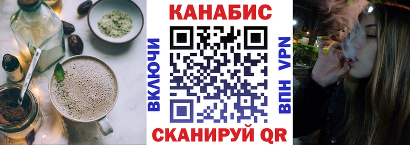 Еда ТГК конопля Бутурлиновка