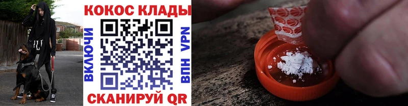 магазин продажи   Бутурлиновка  COCAIN Эквадор 