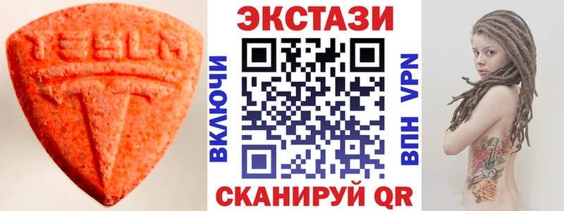 Ecstasy 99%  Бутурлиновка 