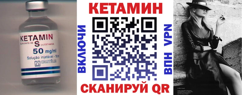 купить наркотик  Бутурлиновка  Кетамин VHQ 