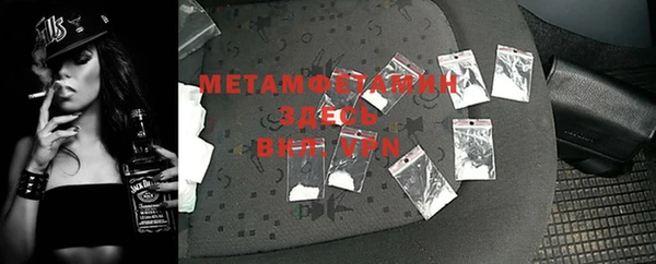 амфетамин Богородицк