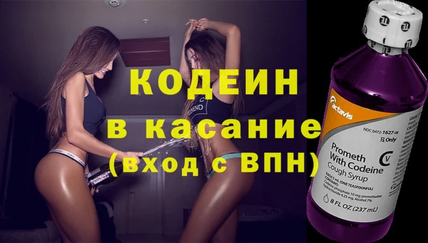 амфетамин Богородицк