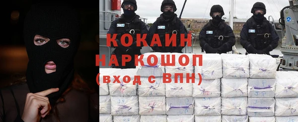 амфетамин Богородицк
