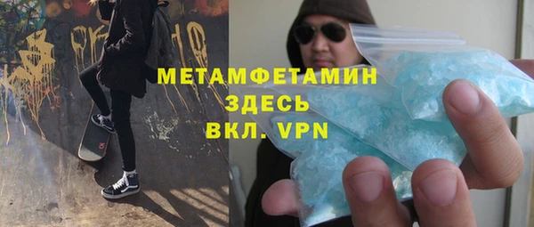 ГАЛЛЮЦИНОГЕННЫЕ ГРИБЫ Бронницы