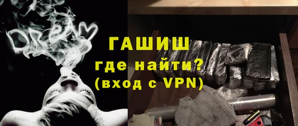 ALPHA PVP Бородино
