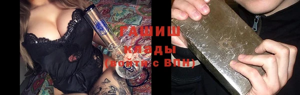 ГАЛЛЮЦИНОГЕННЫЕ ГРИБЫ Бронницы