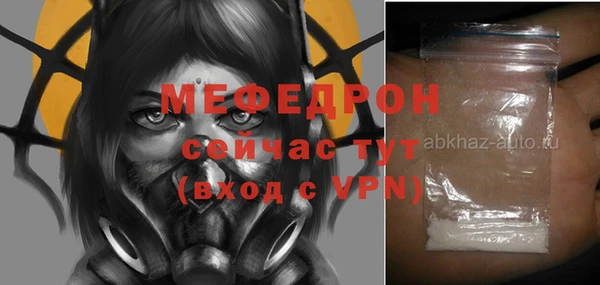 МДМА Бугульма