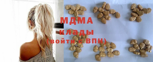 мескалин Богородск