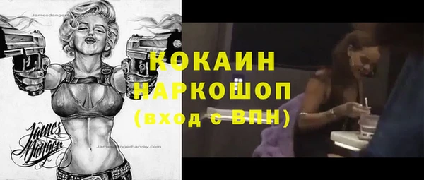 МДМА Бугульма