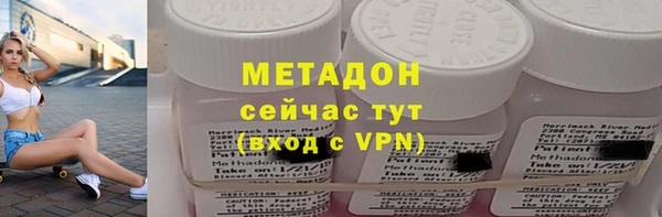 ГАЛЛЮЦИНОГЕННЫЕ ГРИБЫ Бронницы
