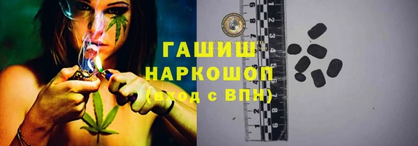 амфетамин Богородицк