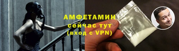 мефедрон Белоозёрский