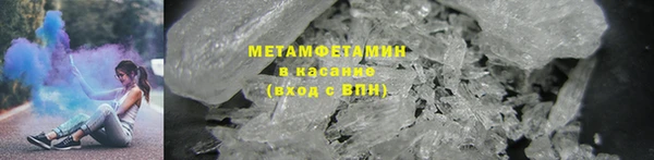 ГАЛЛЮЦИНОГЕННЫЕ ГРИБЫ Бронницы