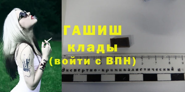 амфетамин Богородицк
