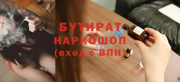 ALPHA PVP Бородино