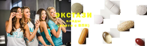 МДМА Бугульма