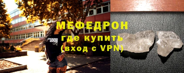 МДМА Бугульма