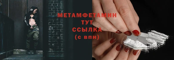 ГАЛЛЮЦИНОГЕННЫЕ ГРИБЫ Бронницы