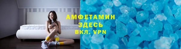 ALPHA PVP Бородино