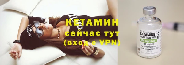 мескалин Богородск