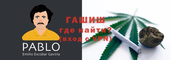 ГАЛЛЮЦИНОГЕННЫЕ ГРИБЫ Бронницы