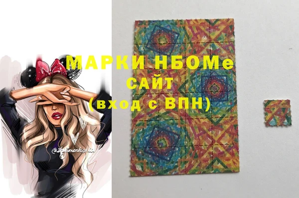 МДМА Бугульма