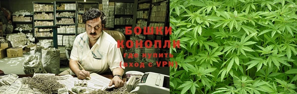 МДМА Бугульма