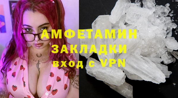 ГАЛЛЮЦИНОГЕННЫЕ ГРИБЫ Бронницы