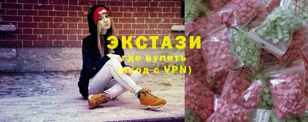 мескалин Богородск