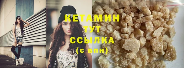 ГАЛЛЮЦИНОГЕННЫЕ ГРИБЫ Бронницы