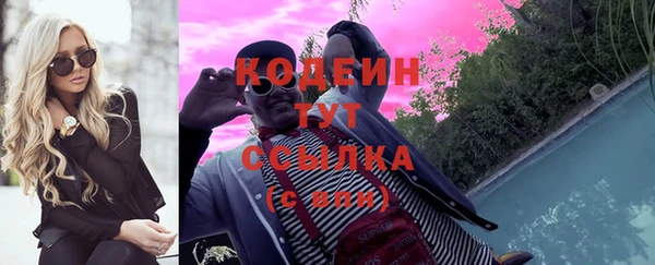 амфетамин Богородицк