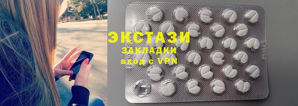 мескалин Богородск