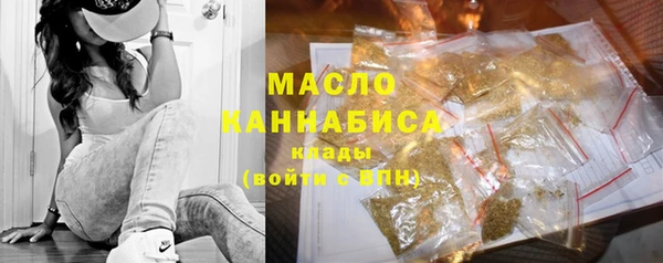 меф Белокуриха