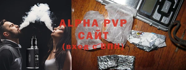 тгк Алапаевск
