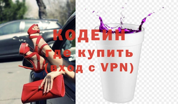ALPHA PVP Бородино