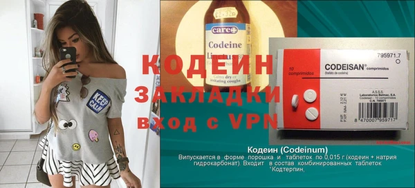 ALPHA PVP Бородино