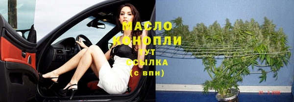 МДМА Бугульма