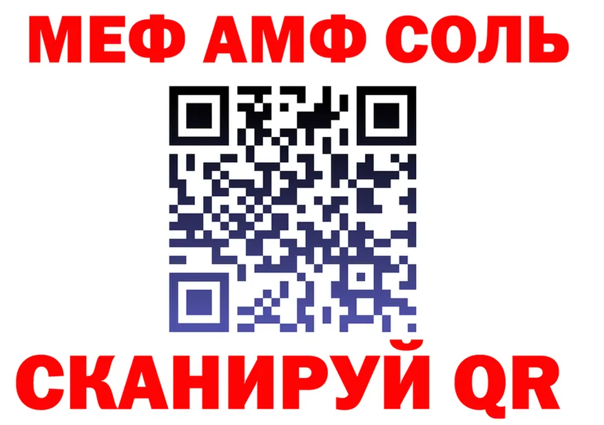 ГАШ Изолятор tor мориарти mega Бутурлиновка