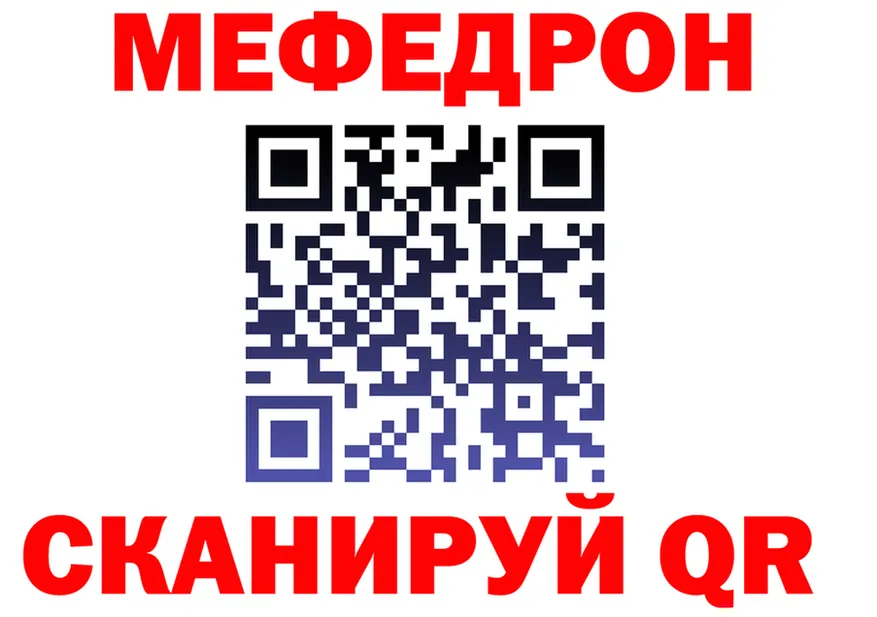МЯУ-МЯУ VHQ ONION это MEGA Бутурлиновка