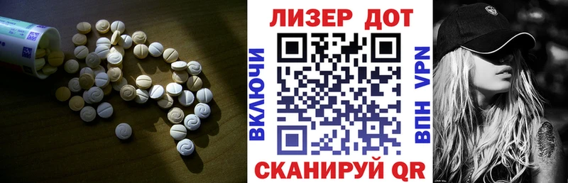 ЛСД экстази кислота mega вход Бутурлиновка