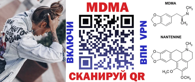 MDMA VHQ  kraken как зайти  Бутурлиновка 