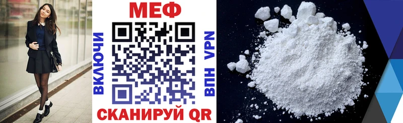 Мефедрон мяу мяу  KRAKEN ссылки  Бутурлиновка 
