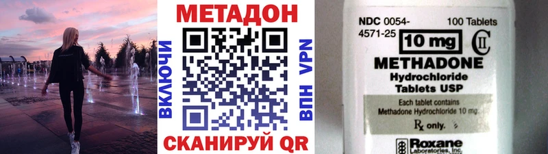 hydra как войти  Бутурлиновка  Метадон мёд 
