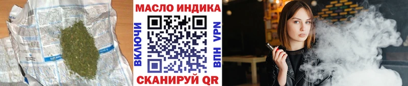 ТГК вейп  Бутурлиновка 